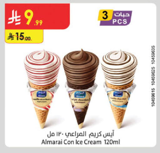 available at Danube in KSA, Saudi Arabia, Saudi - Khamis Mushait