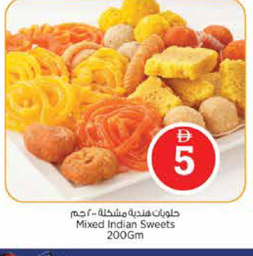 available at نستو هايبرماركت in الإمارات العربية المتحدة , الامارات - دبي