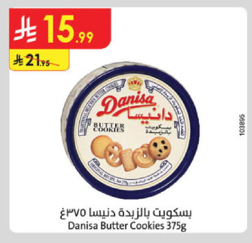available at Danube in KSA, Saudi Arabia, Saudi - Khamis Mushait