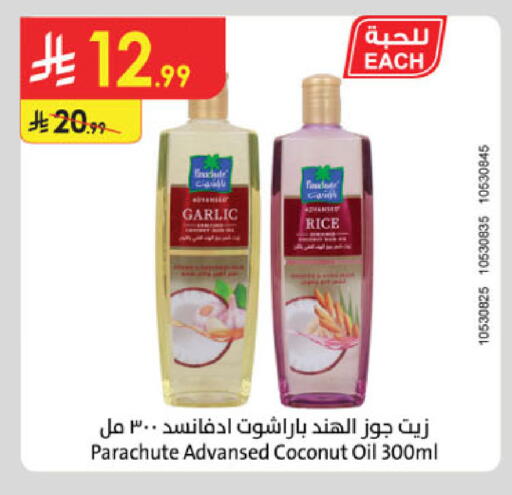 Coconut Garlic available at Danube in KSA, Saudi Arabia, Saudi - Dammam