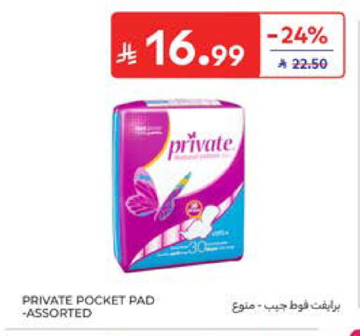 available at كارفور in مملكة العربية السعودية, السعودية, سعودية - المدينة المنورة