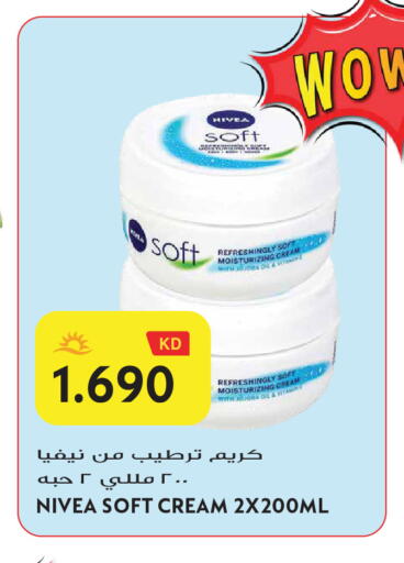 available at Grand Hyper in Kuwait - Jahra Governorate