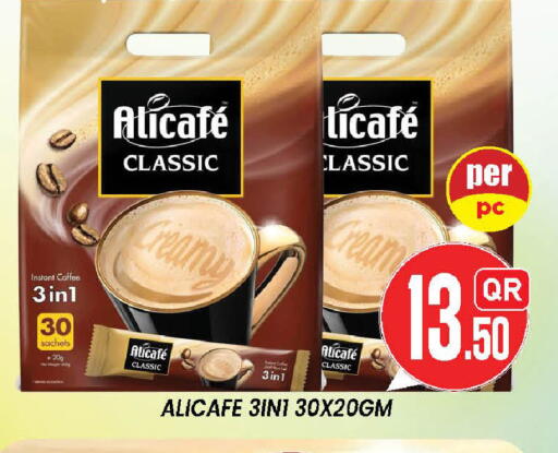 available at Doha Stop n Shop Hypermarket in Qatar - Al Wakra