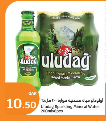 available at سيتي هايبرماركت in قطر - الوكرة