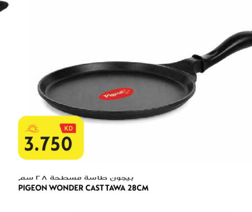 available at Grand Hyper in Kuwait - Jahra Governorate
