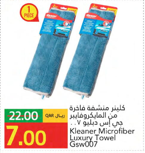available at جلف فود سنتر in قطر - الخور