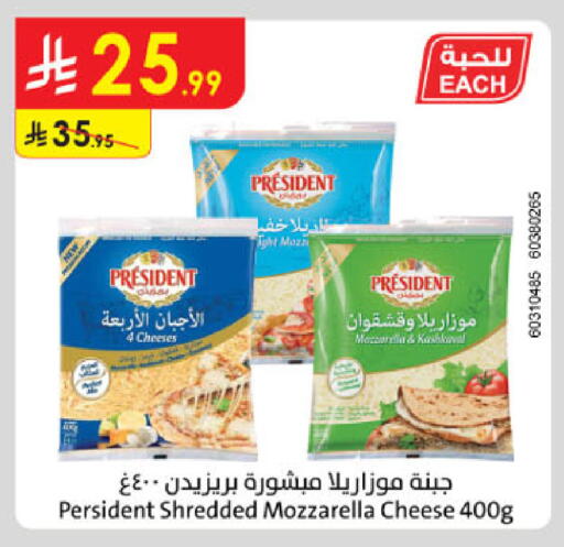 available at الدانوب in مملكة العربية السعودية, السعودية, سعودية - جدة