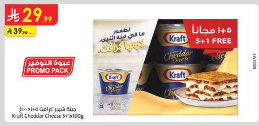 available at Danube in KSA, Saudi Arabia, Saudi - Jeddah