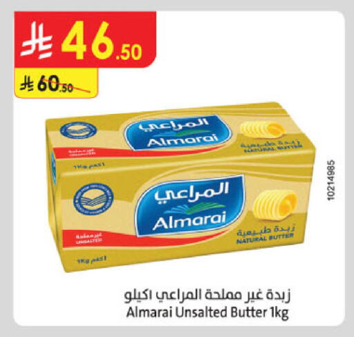 available at الدانوب in مملكة العربية السعودية, السعودية, سعودية - جدة