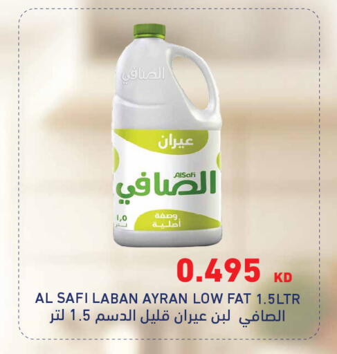 available at Grand Hyper in Kuwait - Jahra Governorate