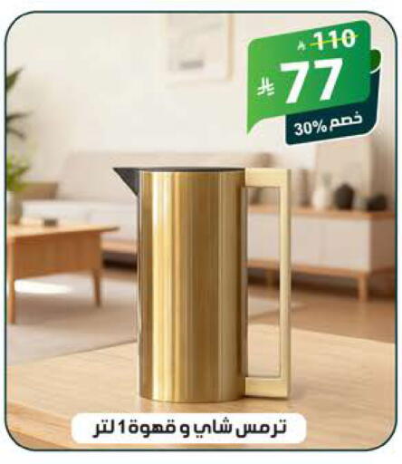 available at الهدايا سنتر in مملكة العربية السعودية, السعودية, سعودية - جدة