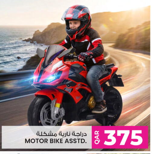 available at أنصار جاليري in قطر - أم صلال