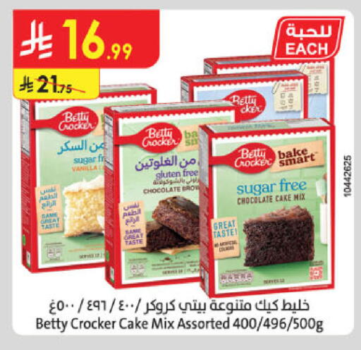 available at Danube in KSA, Saudi Arabia, Saudi - Khamis Mushait