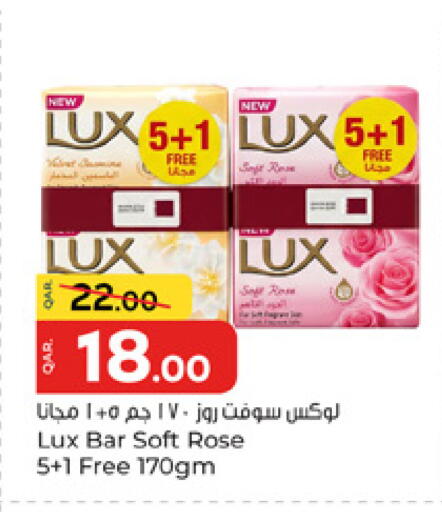 available at باريس هايبرماركت in قطر - الشحانية