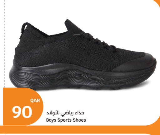 available at City Hypermarket in Qatar - Umm Salal