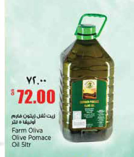 available at ريتيل مارت in قطر - الضعاين