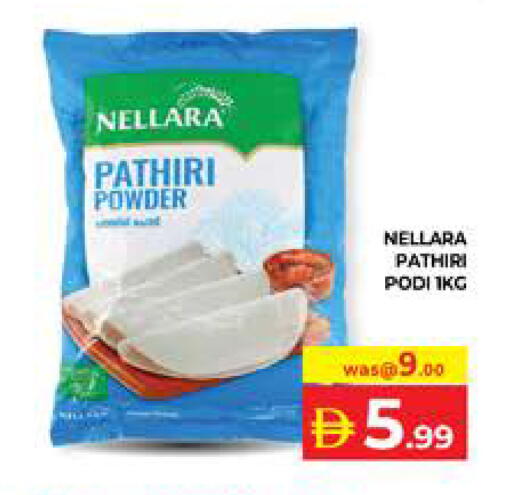 available at Seven Emirates Supermarket in UAE - Abu Dhabi