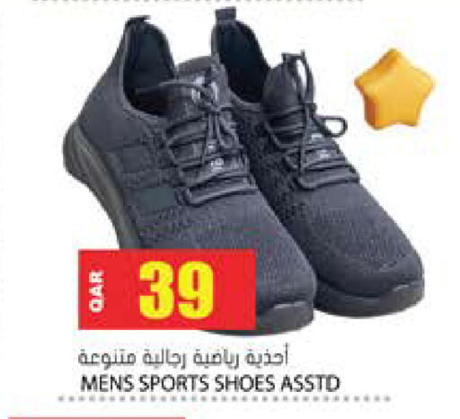 available at Grand Hypermarket in Qatar - Doha