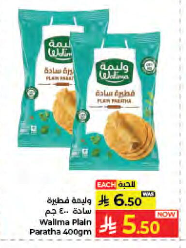 available at كبايان هايبرماركت in مملكة العربية السعودية, السعودية, سعودية - جدة