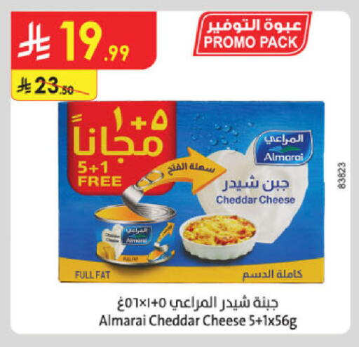 available at الدانوب in مملكة العربية السعودية, السعودية, سعودية - الخبر‎