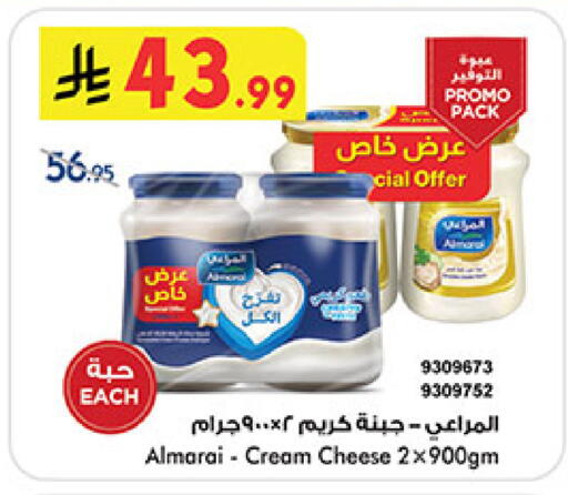 available at Bin Dawood in KSA, Saudi Arabia, Saudi - Khamis Mushait