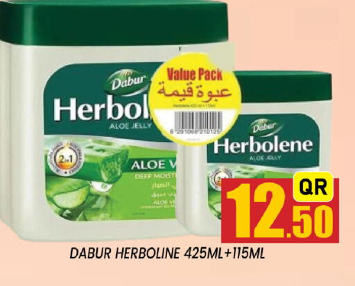 available at Shop n Smile Hypermarket in Qatar - Al Rayyan