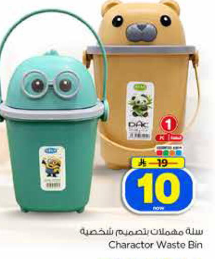 available at هايبر الوفاء in مملكة العربية السعودية, السعودية, سعودية - الرياض