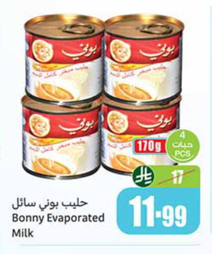 available at Othaim Markets in KSA, Saudi Arabia, Saudi - Medina