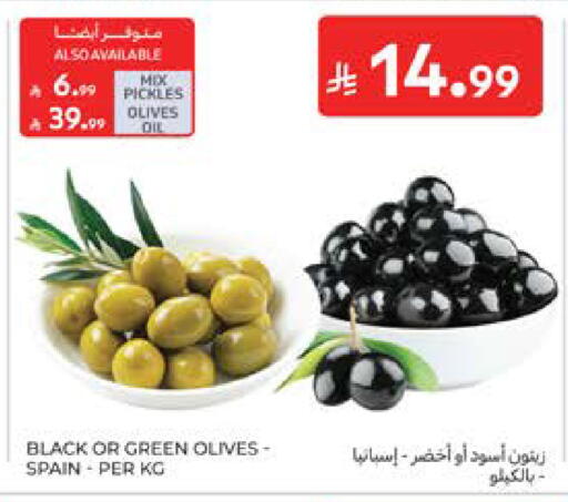 available at Carrefour in KSA, Saudi Arabia, Saudi - Al Khobar