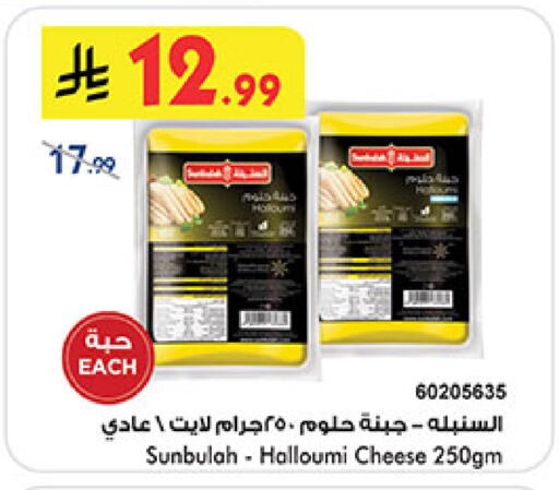 available at Bin Dawood in KSA, Saudi Arabia, Saudi - Medina