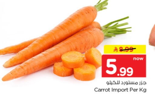 Carrot available at Nesto in KSA, Saudi Arabia, Saudi - Al-Kharj