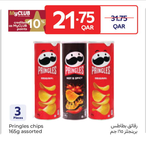 available at Carrefour in Qatar - Al Daayen