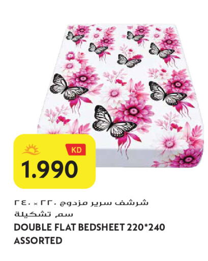 available at Grand Hyper in Kuwait - Jahra Governorate