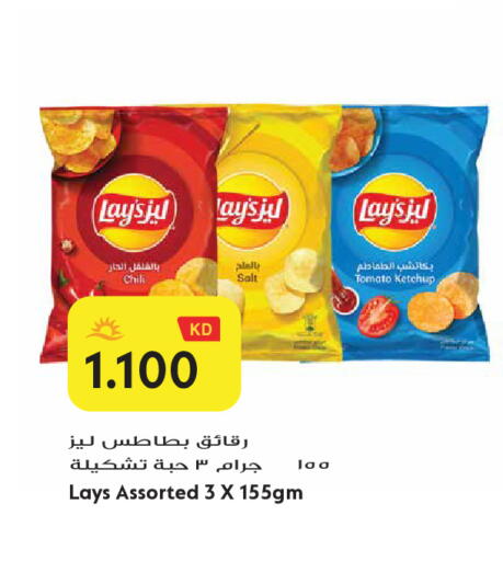 Tomato available at Grand Hyper in Kuwait - Jahra Governorate