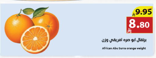 Orange available at Abyati Stores in KSA, Saudi Arabia, Saudi - Medina