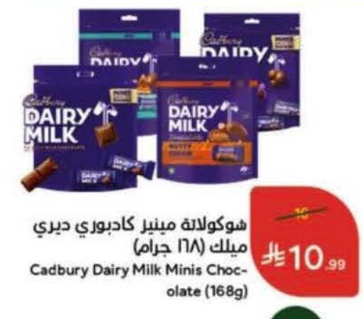 available at Hyper Panda in KSA, Saudi Arabia, Saudi - Medina