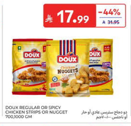 available at كارفور in مملكة العربية السعودية, السعودية, سعودية - المدينة المنورة