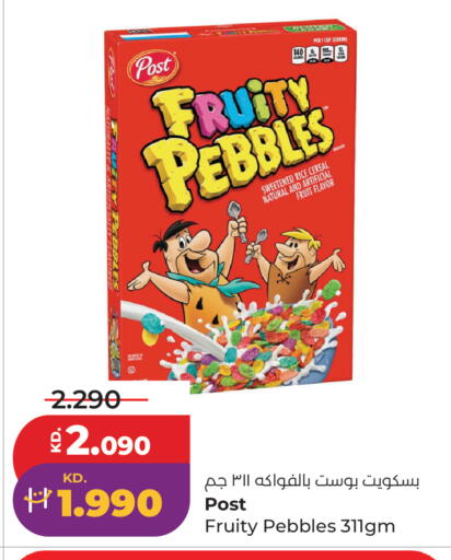 available at لولو هايبر ماركت in الكويت - محافظة الجهراء