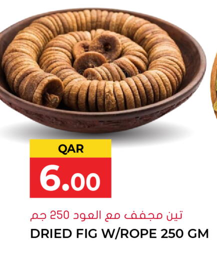 Fig available at Grand Hypermarket in Qatar - Doha