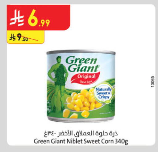 available at Danube in KSA, Saudi Arabia, Saudi - Khamis Mushait