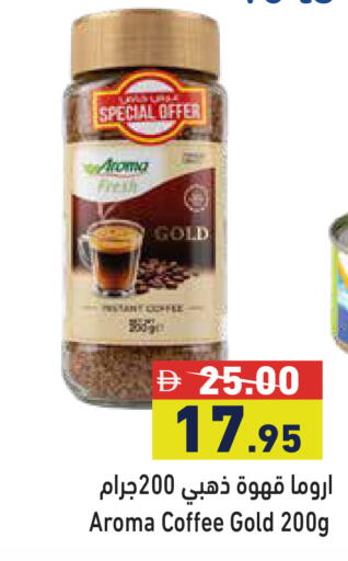 available at أسواق رامز in الإمارات العربية المتحدة , الامارات - دبي