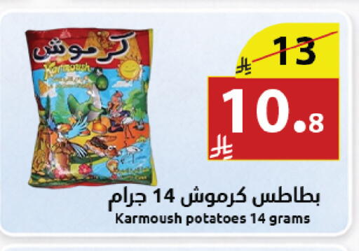 available at Abyati Stores in KSA, Saudi Arabia, Saudi - Medina