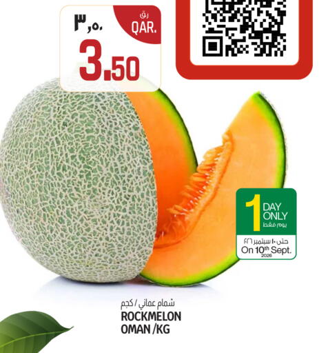 available at Kenz Mini Mart in Qatar - Al-Shahaniya