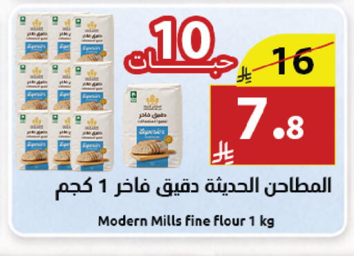 available at Abyati Stores in KSA, Saudi Arabia, Saudi - Medina