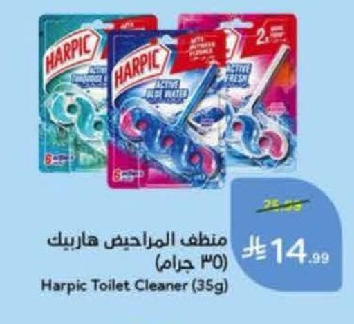 available at Hyper Panda in KSA, Saudi Arabia, Saudi - Medina