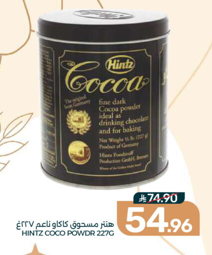 available at Mazaya in KSA, Saudi Arabia, Saudi - Dammam