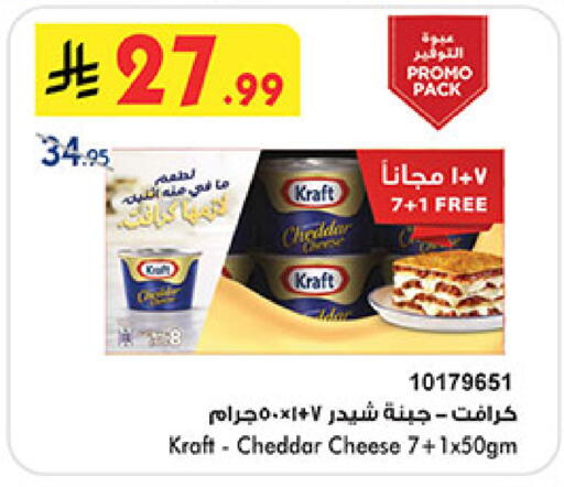 available at Bin Dawood in KSA, Saudi Arabia, Saudi - Medina