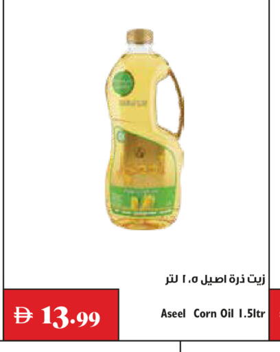 available at Trolleys Supermarket in UAE - Dubai