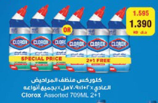 available at City Hypermarket in Kuwait - Jahra Governorate