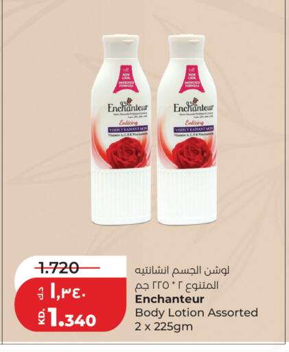 available at Lulu Hypermarket  in Kuwait - Jahra Governorate
